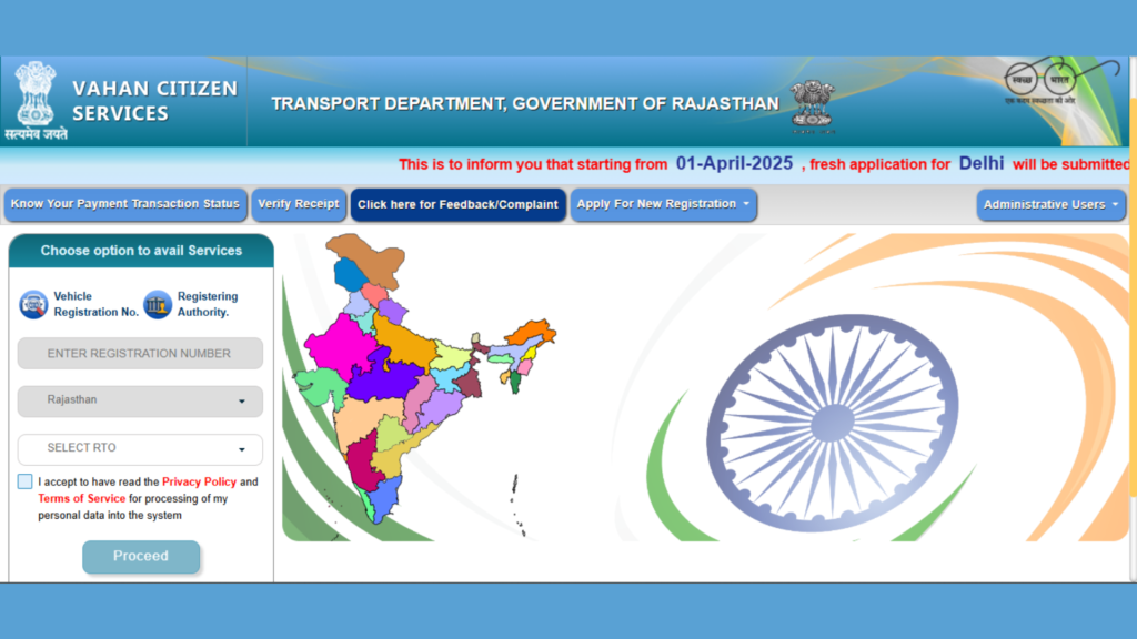 Using the VAHAN Portal (Online) in Rajasthan