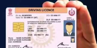 How to Apply for a Smart Card Driving License in India