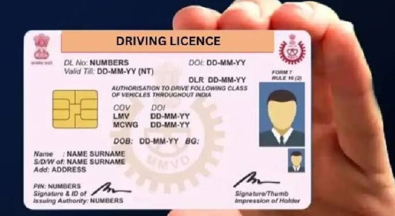 How to Apply for a Smart Card Driving License in India