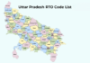 Uttar Pradesh RTO List: Registration Process & Fee Details in UP Uttar Pradesh RTO List