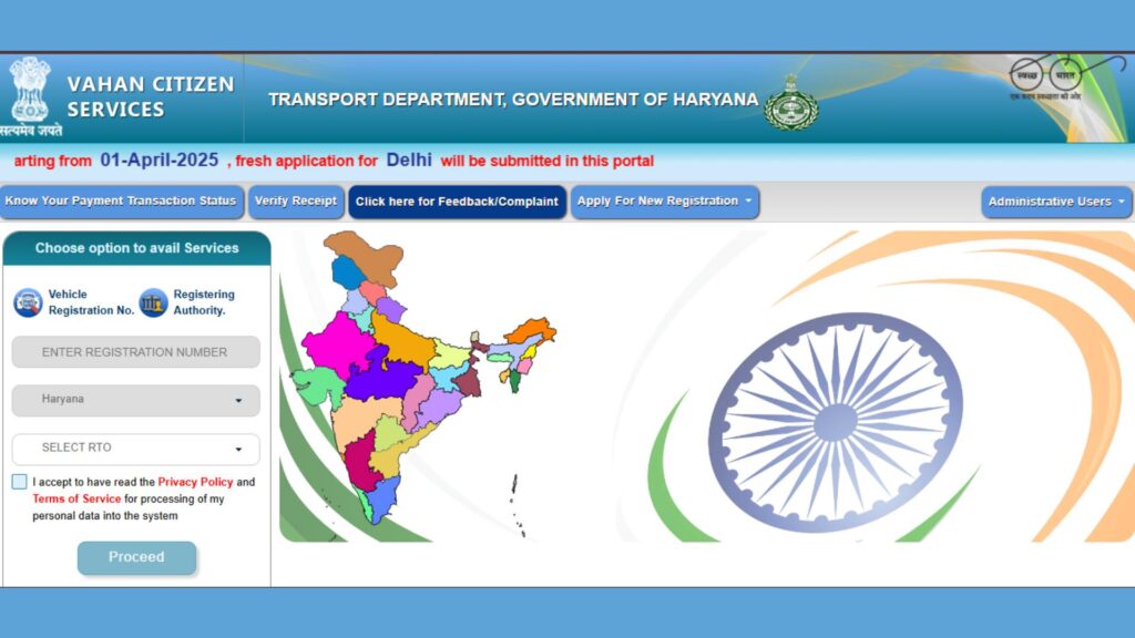Using the Parivahan Portal (Online) in Haryana